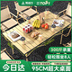 菱動(dòng)力蛋卷桌戶(hù)外折疊露營(yíng)椅子野餐擺攤燒烤旅行野炊便攜式休閑裝備全套