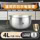優(yōu)高適用蘇泊爾電飯煲內膽配件2L3L4L5L升球釜304不銹鋼IH鍋膽 4升球釜內膽-高12.9cm-316不銹鋼
