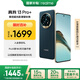 realme真我13 Pro+ 12GB+512GB 湖光綠 索尼超光影潛望長(zhǎng)焦 索尼LYT-701主攝 5G游戲智能學(xué)生拍照手機(jī)