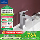 唯寶（Villeroy&Boch）雅圖方正系列臺盆龍頭 高標準選材 陶瓷閥芯 臺盆龍頭（鍍鉻色）