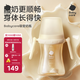 babycare吸管奶瓶1-3歲直飲嬰兒PPSU大寶寶學(xué)飲杯12月+帶重力球奶瓶300ml