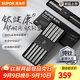 蘇泊爾（SUPOR）100%純鈦筷子 家用高檔金屬鈦筷鈦材質(zhì)中空防燙防滑輕便餐具套裝 100%純鈦【5雙裝】