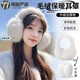 skingcond保暖耳罩女冬可愛(ài)風(fēng)簡(jiǎn)約耳捂子防凍耳朵套韓版毛絨耳包學(xué)生可折疊 【卡其色】聚熱保暖【適用大小頭圍】
