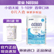 雀巢健康科學(xué)小佰太能 全營(yíng)養配方粉 1-10歲適用 400g 小佰太能400克*1罐