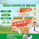 爺爺的農場(chǎng)香軟胚芽營(yíng)養低筋粉500g*3袋裝 小麥面粉蛋糕松餅粉烘焙粉輔食