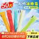 優(yōu)奧一次性冰棒袋50只雙拉鏈?zhǔn)桨舭舯樗楸苑饪凇舅吐┒贰? title=