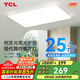 TCL照明 LED客廳燈吸頂燈現(xiàn)代簡約遙控?zé)o極調(diào)光中山燈具無憂安裝