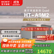 索尼（SONY）HT-A9M2  家庭影院智能高端壁掛音響客廳家庭影院 電視回音壁音響杜比3D環(huán)繞 無(wú)線(xiàn)藍牙長(cháng)條形音箱 HT-A9M2【回音壁主機】全國補貼咨詢(xún)客服領(lǐng)取