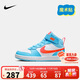 NIKE 耐克小童鞋 Court Borough 男童中幫運動(dòng)鞋魔術(shù)貼兒童休閑板鞋