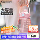 特百惠（Tupperware）大肚杯1.1L塑料杯女士學(xué)生夏季運動(dòng)水杯子大容量雙飲帶吸管柔糖粉
