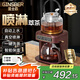 金士百 GINSBER煮茶壺養(yǎng)生壺萃茶蒸汽煮茶器全自動家用智能淋沖式一體機多功能自動上水辦公室商務送禮 【不銹鋼噴淋】蒸汽萃茶丨自動上水（木紋色）