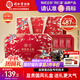 同仁堂阿膠禮盒阿膠糕即食1kg營(yíng)養補品氣血女送長(cháng)輩中秋禮品食品禮盒物