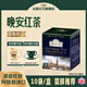 ahmad tea阿聯(lián)酋原裝進(jìn)口 水果紅茶 英式紅茶 袋泡茶包茶葉調味茶  0添加糖 晚安紅茶10包【低咖啡因】