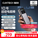 CUKTECH酷態(tài)科【3C認證可上飛機】10號超級電能棒Plus15000毫安充電寶120W/100W快充適用筆記本小米蘋(píng)果17