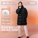 美力城【檀健次同款】長(cháng)款羽絨服女裝新款95%極地鵝絨外套時(shí)尚泡芙 猛石黑 S （100-110斤）