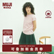無(wú)印良品（MUJI）女式 天竺編織 法國(guó)袖T恤 短袖上衣女款內(nèi)搭25年夏季女裝BB2RKA5S 淺粉紅色 L （165/88A）