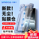 Smorss【2片無塵倉秒貼】適用一加13T鋼化膜一加13T機膜 高清全屏覆蓋升級防摔抗指紋保護貼膜-除塵神器