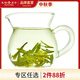 天福茗茶 玻璃茶海 耐熱玻璃 茶道零配公道杯 美觀(guān)大方 茶具250cc