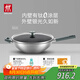 雙立人（ZWILLING）炒鍋有鈦不銹鋼0氟涂層SILVER銀光外壁抗黃平底鍋燃氣灶通用32m