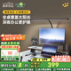 鹿家良品（LUUGAA）S1屏幕掛燈電腦燈顯示器掛燈屏幕燈屏幕臺燈護眼燈桌面臺燈夾子燈 【薦】S1護眼無(wú)極光22W