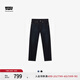 Levi's【商場同款】冰酷系列25春夏新款男士502錐形牛仔褲29507 000 32 (32)
