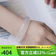 豆蔻時(shí)光收藏級玉手鐲 寬條白月光冰種玉髓天然玉石送女友老婆圈口60-61mm
