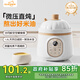 億可熊（iicobear）電燉鍋 分月齡BB煲粥飯鍋嬰兒專用微壓燉盅 寶寶燉湯輔食鍋輔食機(jī) 1.0L奶白色 【四階段分階喂養(yǎng)】