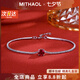 MITHAOL藤蔓私語手鏈女 輕奢小眾高級感精致滿鉆盒子手飾合成寶石 藤蔓私語手鏈 情人節(jié)紀(jì)念日生日禮物禮盒裝