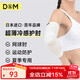 D&M運動護肘女羽毛球網(wǎng)球加壓肘關(guān)節(jié)加長日本進口白色一只