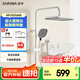 安華ANNWA 2025新款淋浴花灑套裝四功能增壓噴頭家用浴室全套洗澡神器 皓月白【適配多種墻體】