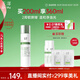 玉澤（Dr.Yu）皮膚屏障修護專研清透爽膚水200ml 補水保濕油敏肌