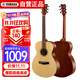 雅馬哈（YAMAHA）FS400NS 原聲款 云杉木初學(xué)者入門民謠圓角吉他 40英寸原木色啞光