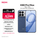 小米（MI）REDMI K90 Pro Max 第五代驍龍8至尊版 7560mAh大電池 BOSE聯(lián)合調音丹寧色 16GB+1TB 紅米5G手機