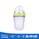 可么多么（Comotomo）嬰幼兒寬口徑硅膠奶瓶（3-6個(gè)月）【沃爾瑪】綠色 250ml 3-6月 2個(gè)裝