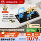 老板（Robam）【搭配老板小黑翼系列】【定時(shí)小尺寸】JZT-23BD-E1火力5.2kW燃氣灶天然氣國家補貼以舊換新猛火灶
