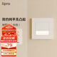 lipro LED智能人體感應(yīng)地腳燈86型led踢腳燈臺(tái)階小夜燈老人起夜燈