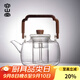容山堂加厚玻璃蒸煮茶壺泡茶壺大容量燒水壺煮茶器圍爐煮茶爐套裝 胡桃木把玻璃煮茶壺-天門(mén)提梁壺