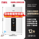 萬(wàn)家樂(lè )燃氣熱水器家用電天然氣13L節能變升速熱16升 JSQ24-12TP1(F)高光白變頻ECO節能省 天然氣