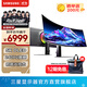 三星（SAMSUNG）玄龍騎士G9 49英寸OLED帶魚(yú)屏 5K G93SD 電競曲面游戲 臺式筆記本外接 超寬分屏 G91SD 電腦顯示器 5K 240Hz高刷 S49DG932SC 官方直營(yíng)旗艦店