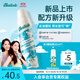 碧緹絲（batiste）【全新升級不泛白】持久控油輕盈無(wú)香免洗干發(fā)噴霧150ml蓬松清爽