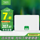 施耐德電氣 配電箱空開(kāi)強(qiáng)電箱 家用暗裝配線箱套裝 單排16回路 天朗TLA16B