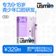 usmile笑容加兒童電動牙刷 青少年專用 T10星辰紫 適用9+歲 學(xué)生禮物 生日禮物 兒童禮物