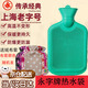 永上海永字牌熱水袋注水大小號橡膠暖肚子水袋 超大號2L【綠色】雙斜紋+布套
