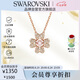 施華洛世奇（SWAROVSKI）IDYLLIA 幸運四葉草項鏈女送女朋友七夕情人節生日禮物女5674211