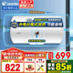 海爾（Haier）儲水式電熱水器電家用速熱一級能效節能家用安全加長(cháng)防電墻智能家電6重防護上門(mén)安裝Leader系列LKD 80L 2200W 安全速熱【大家庭適用】
