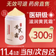 芙詩(shī)婷300g黃芪霜面霜老國貨老牌子保濕去黃提亮淡化黃褐斑緊致抗皺 正品黃芪霜300g*1 300g/瓶