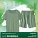 松山棉店舒爽天絲莫代爾睡衣清爽透氣男短袖春夏情侶家居服套裝 男士-輕松綠(薄荷曼波風(fēng)) L （女士165，男士175）