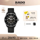 雷達（RADO）瑞士手表庫克船長(cháng)系列男士機械表橡膠表帶時(shí)尚運動(dòng)