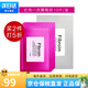 Fibroin泰國(guó)fibroin菁碧面膜 清潔補(bǔ)水保濕彈潤(rùn)緊致 送女友生日禮物 紅色改善暗淡x10