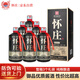 懷莊酒 御品編號六 醬香型白酒 53度 450ml*6瓶整箱 純糧禮盒宴請送禮